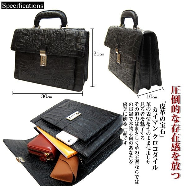 Maturi 最高級 カイマン クロコダイル センター取り 鍵付き セカンド