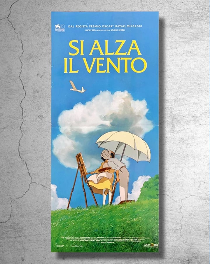 ジャック・タチ監督映画『ぼくの伯父さん』フランス上映時の告知