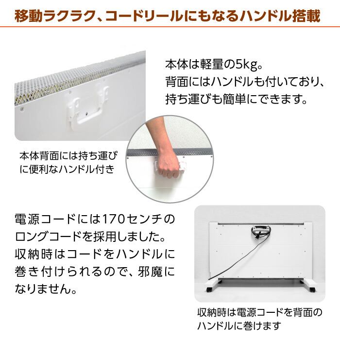 日本製・新品・未使用】ポカポカパネルヒーターSoleil JAPAN 日本製