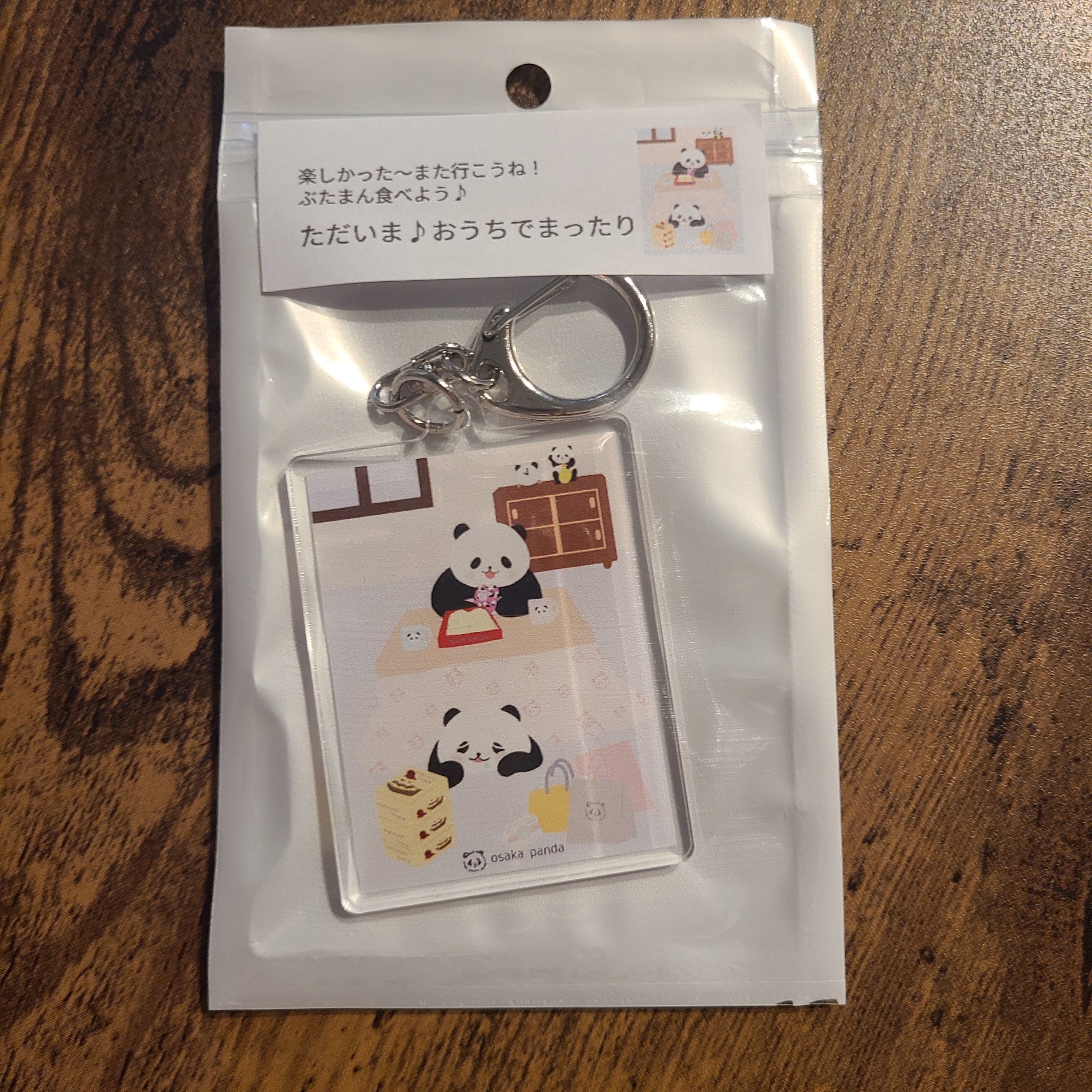 ただいま「大阪旅行パンダ」⑥アクリルキーホルダー | パンダ専門店