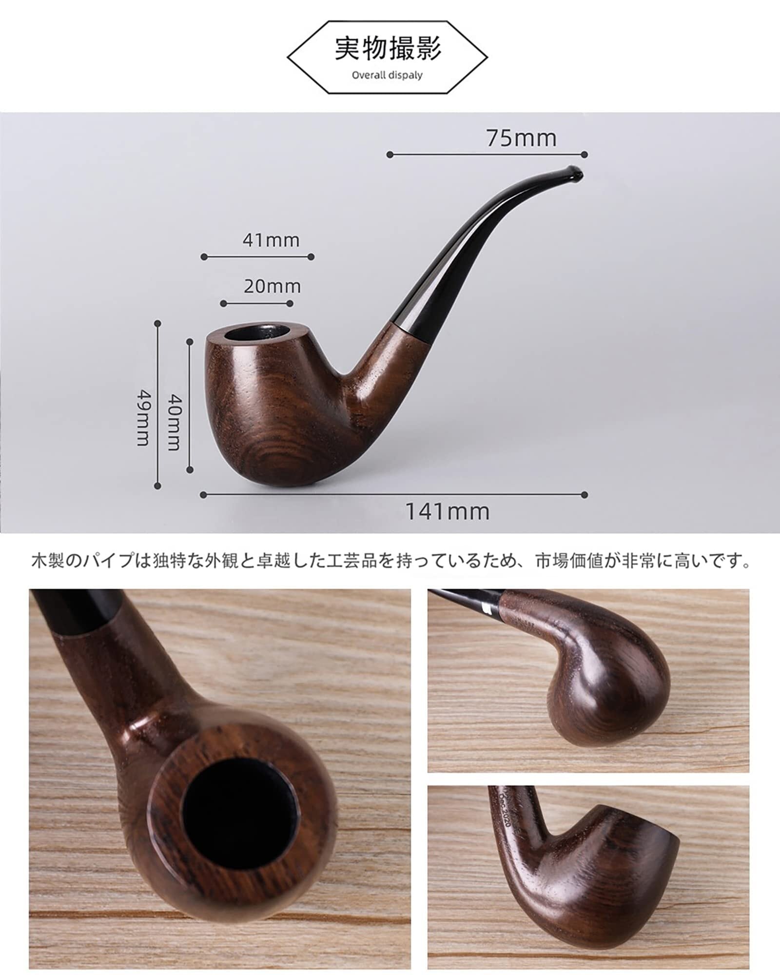 Freesun天然木パイプ 喫煙具セット 木製喫煙パイプ タバコパイプ