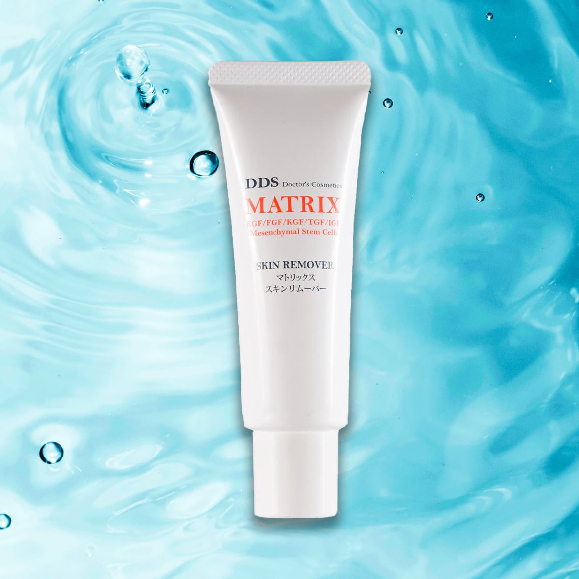 DDS MATRIX スキンリムーバー | FIRE LIFE ONLINE STORE