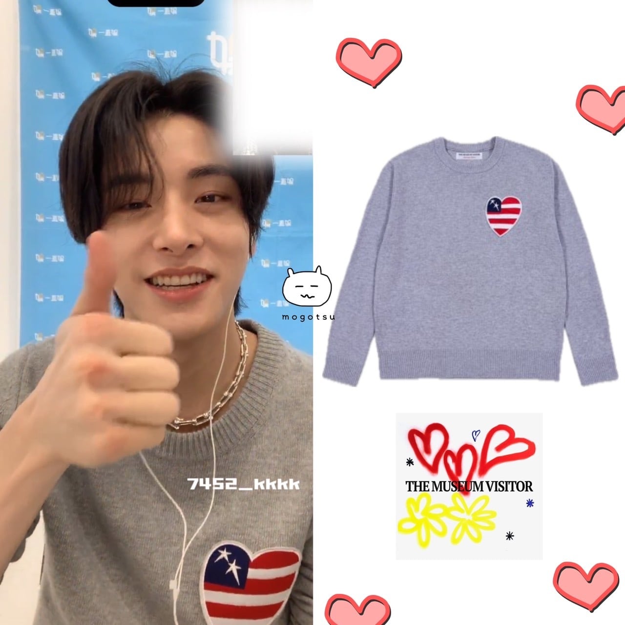 ☆ENHYPEN ジェイク 着用！！【THE MUSEUM VISITOR】US HEART PATCH