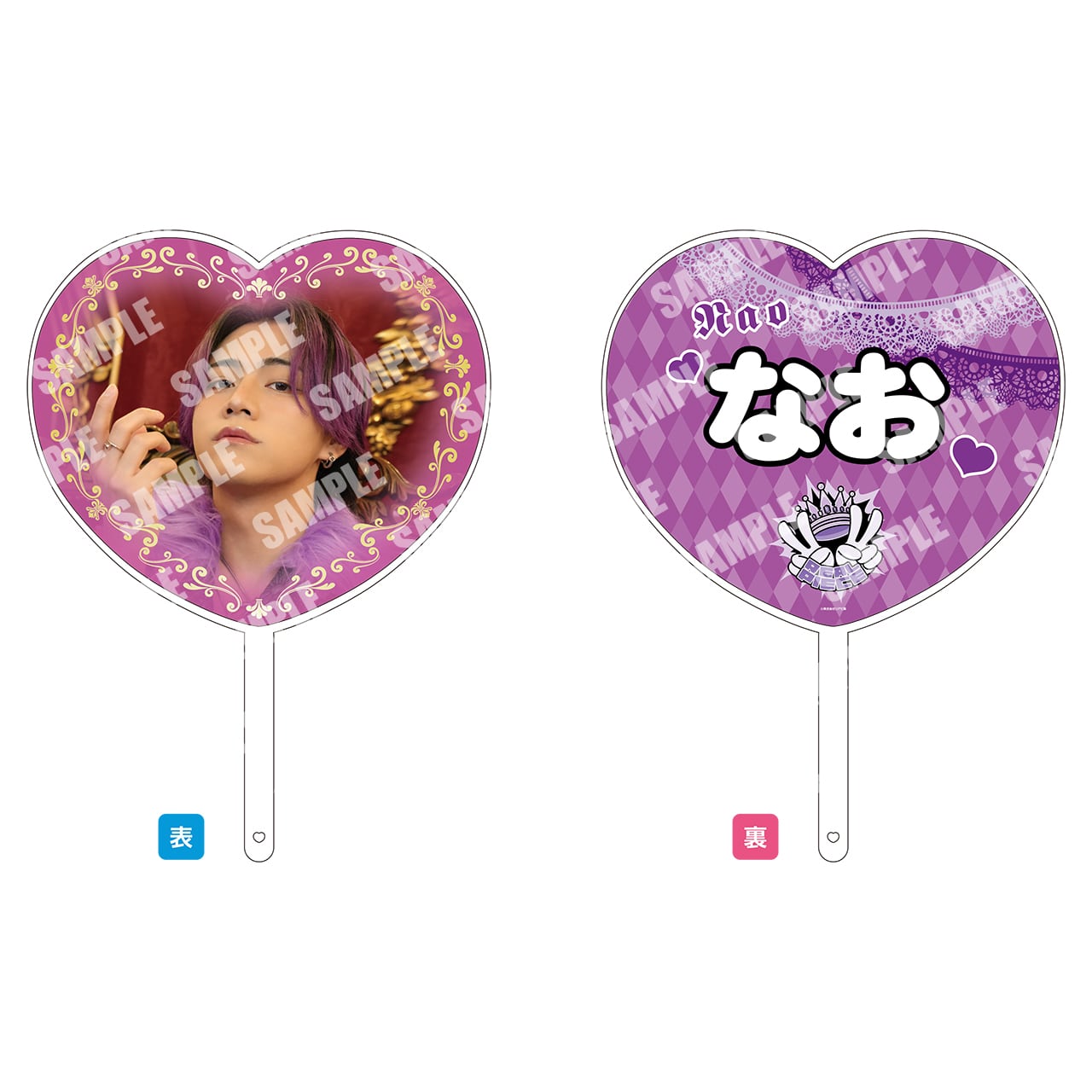 ツアーファイナル衣装ハートうちわ／なお（RUW-03） | リアルピースSTORE