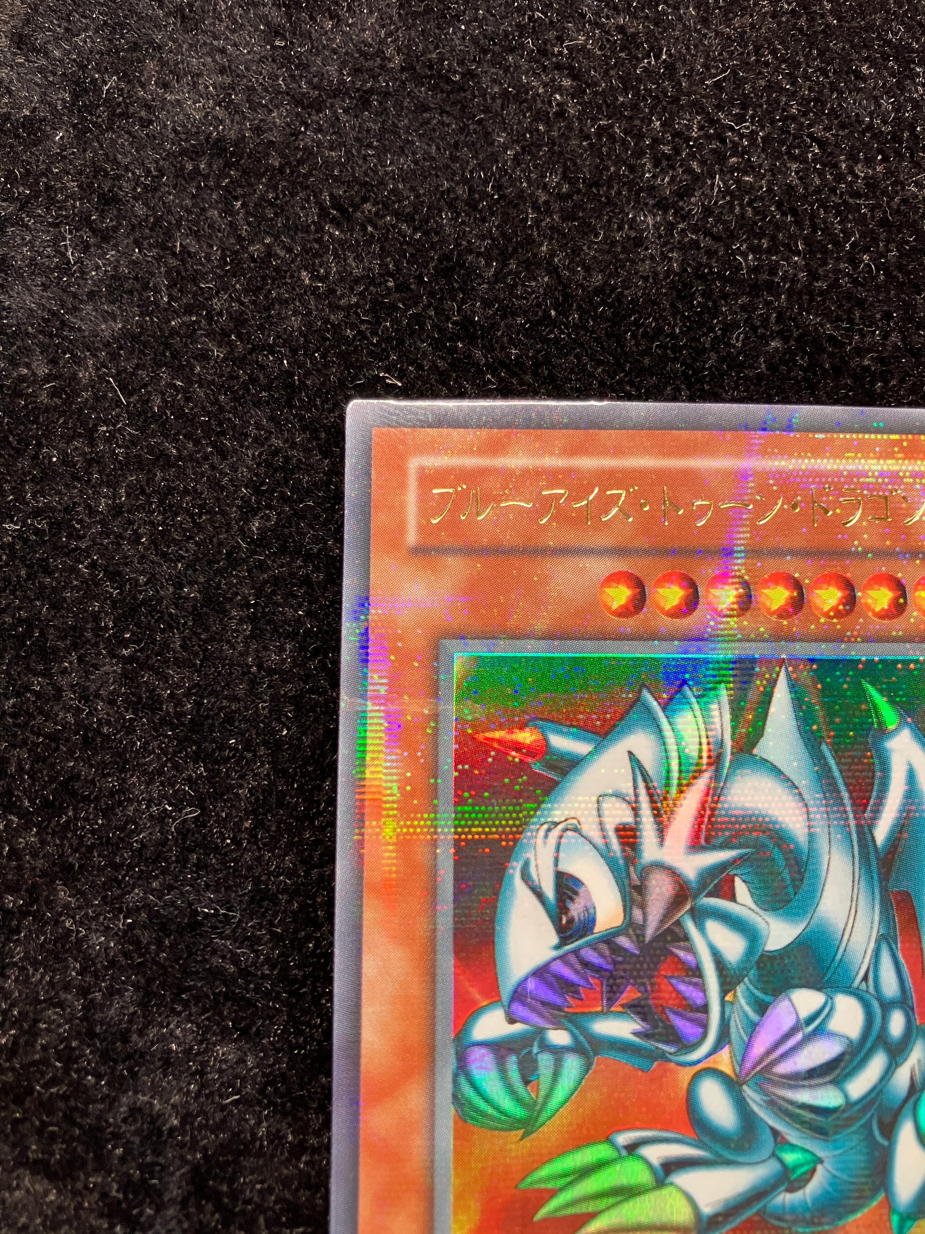 美品】ブルーアイズ・トゥーン・ドラゴン パラレルレア PS-00 | TCG