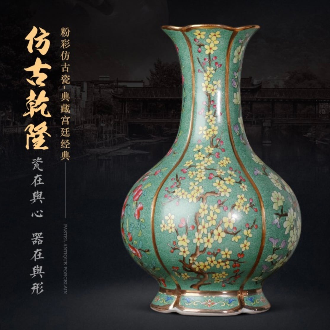 芸術品】 緑松石粉彩花瓶 1個 | 五福茶荘