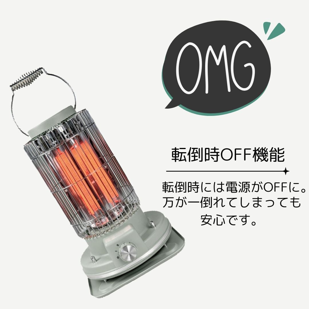 電気ストーブ レトロ 小型 遠赤外線 強弱2段階切替 軽量 おしゃれ