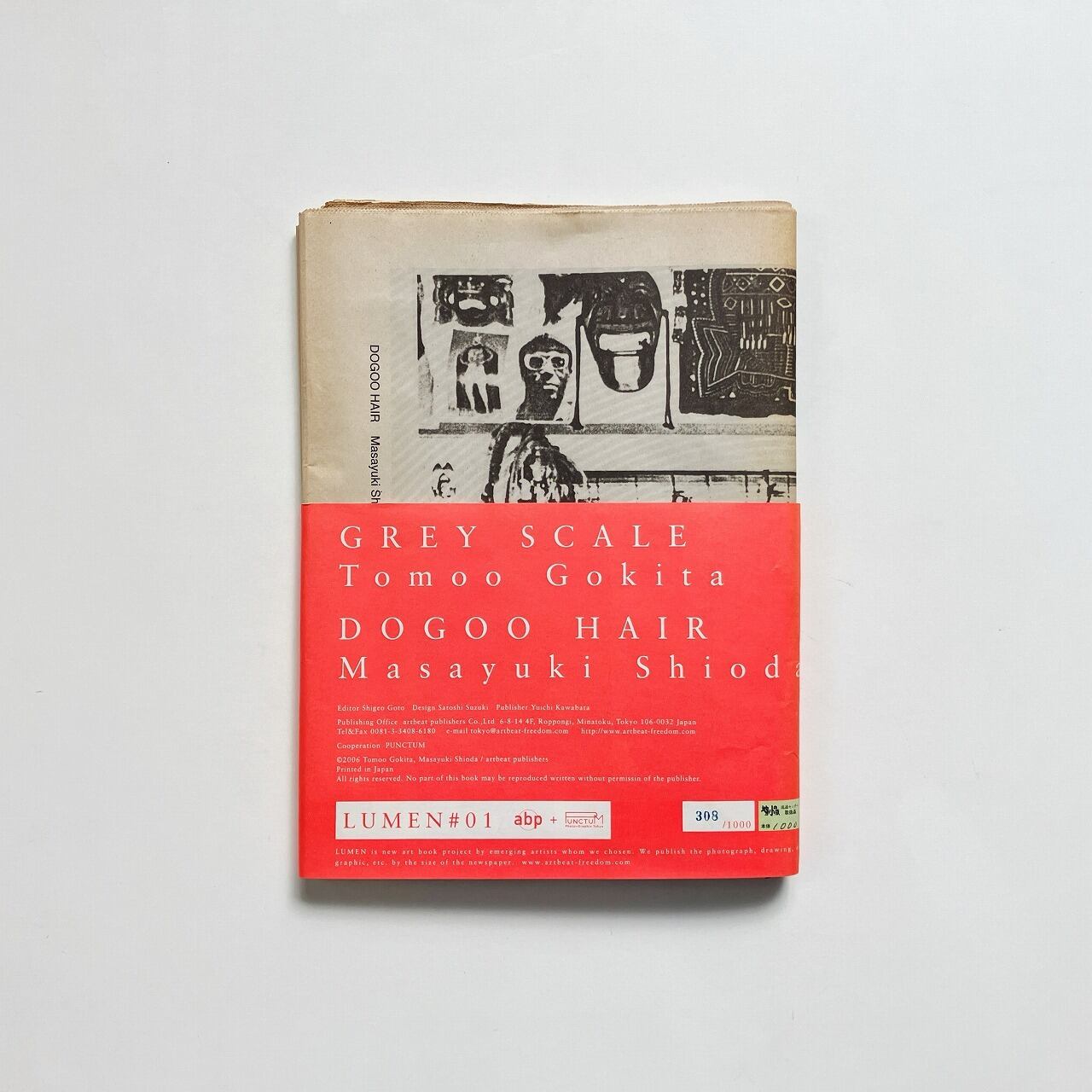 日本の美術 | 翠ブックス | suibooks | 古書古本買取販売