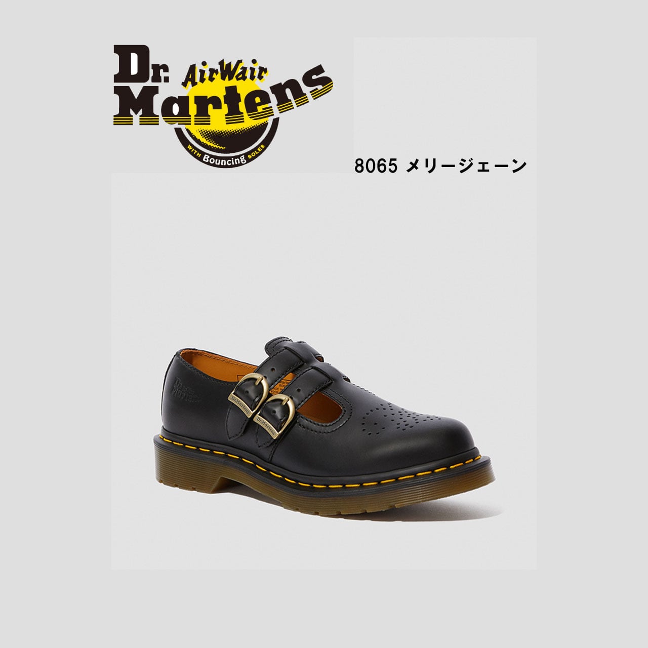 ドクター マーチン Dr.Martens 8065 メリージェーン シューズ | 足に