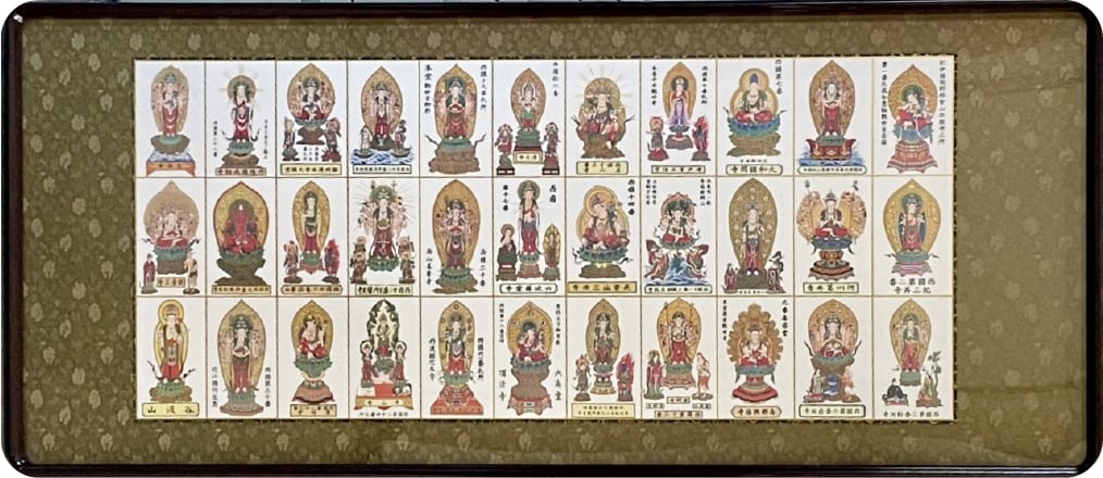 西国三十三ヶ所 カラー御影額装「緞子」（御影はお客様にご用意