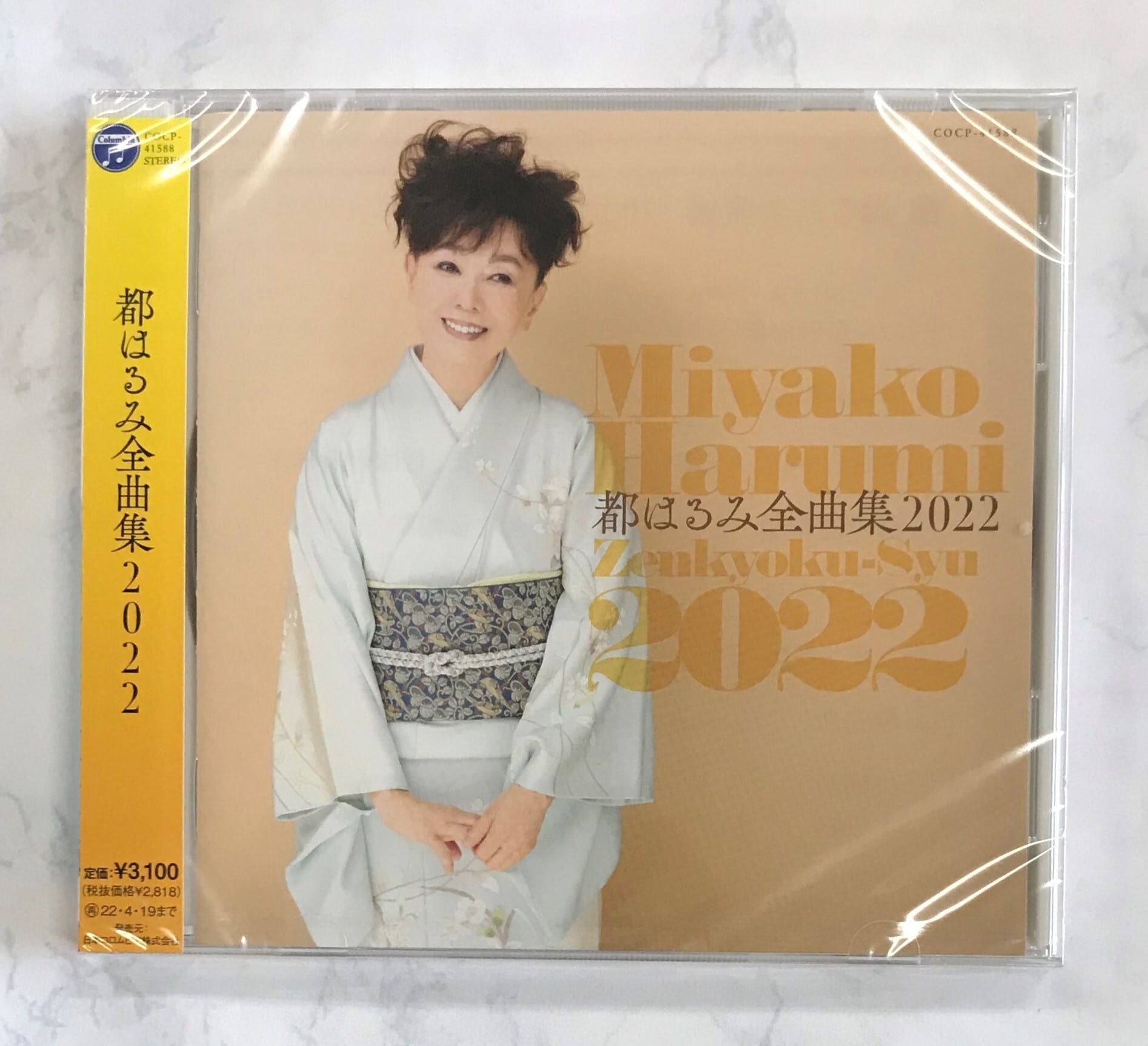 都はるみ / 都はるみ全曲集 2022 (CD) | 最北のCDショップ フナヤマ