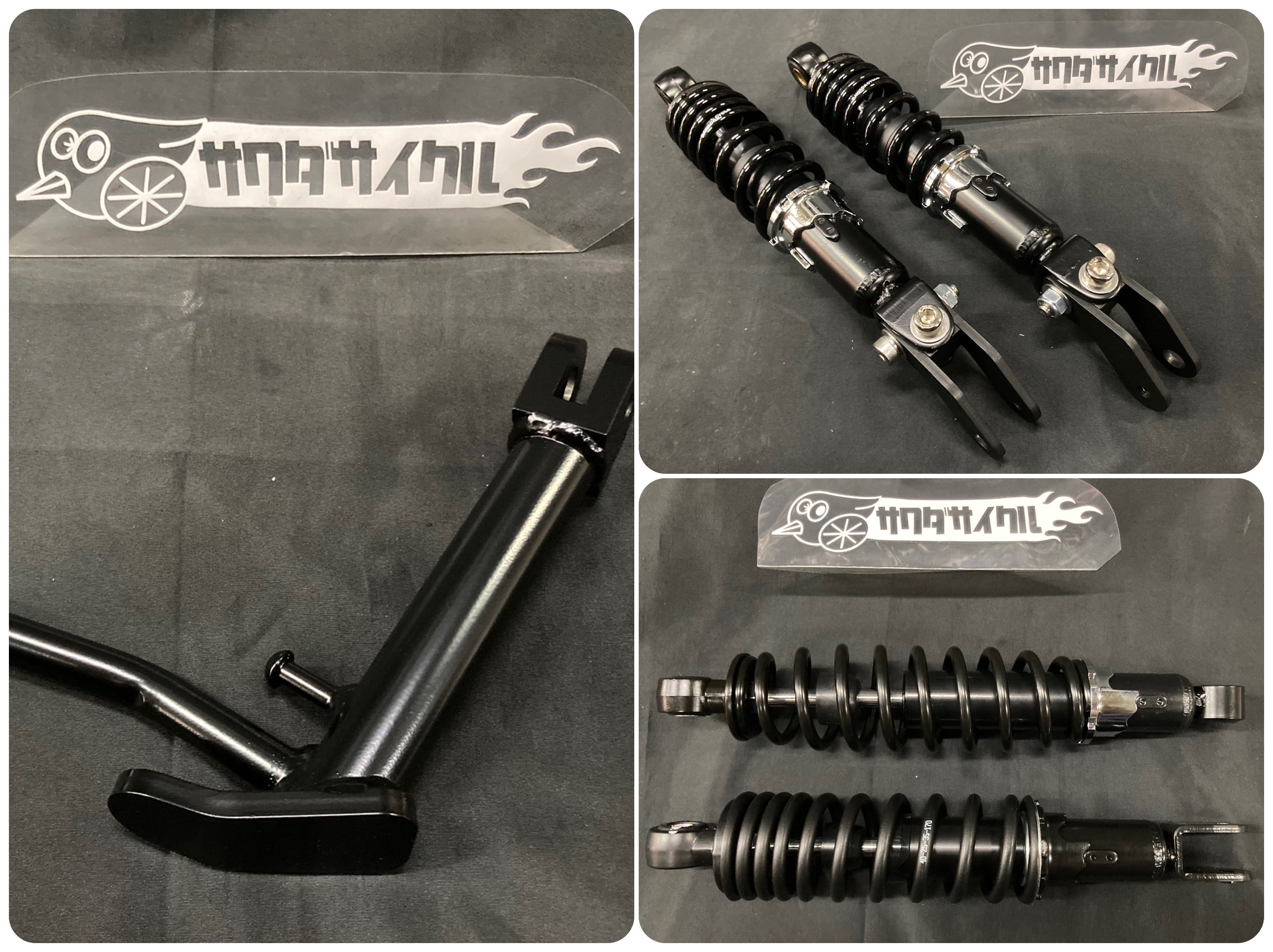 フュージョン用 4cmローダウン3点セット 前後サスペンション