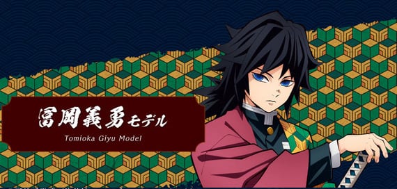 鬼滅の刃 冨岡義勇 セット | 100take