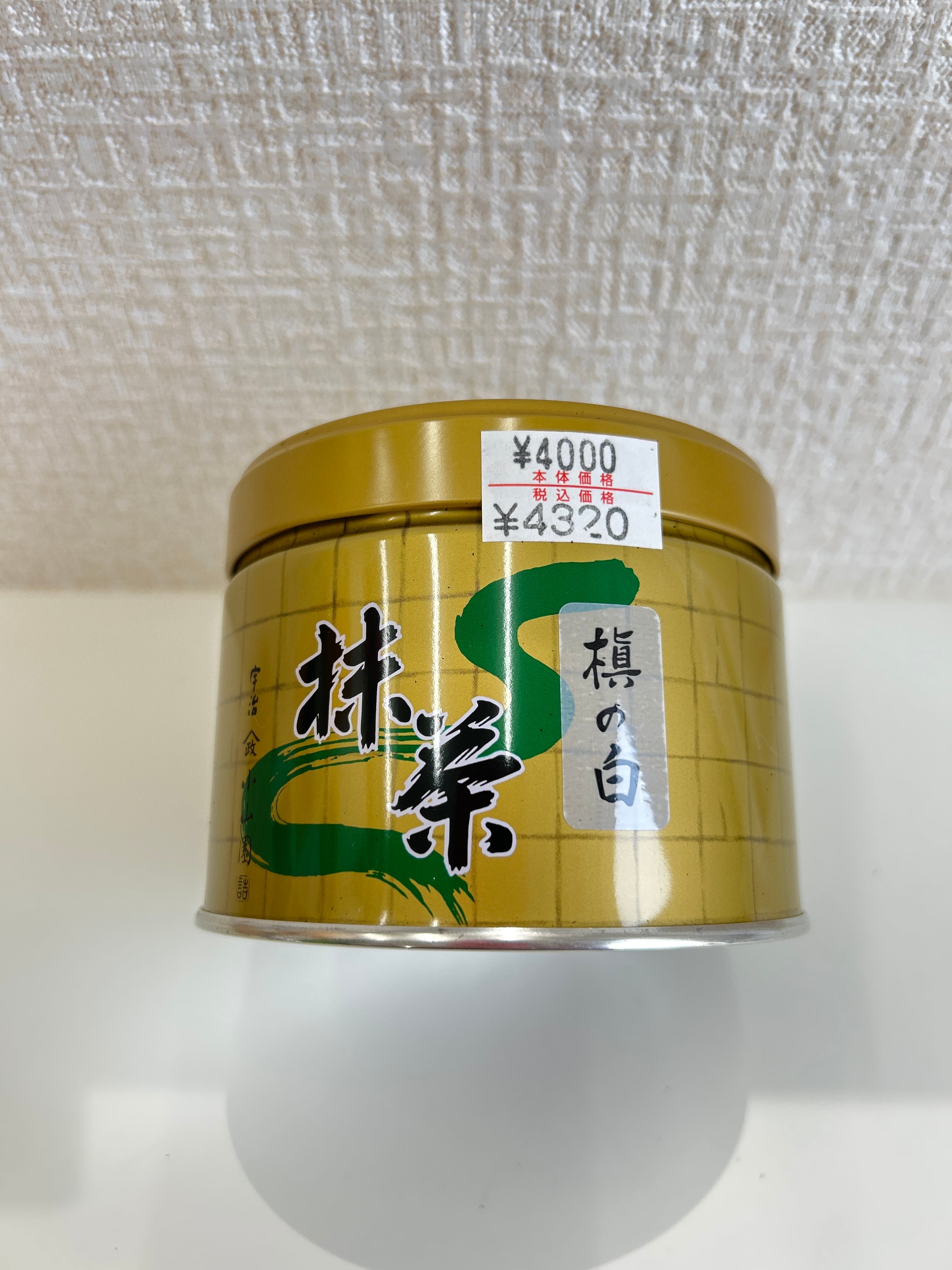 抹茶 金輪 40g 丸久小山園 | fujimien