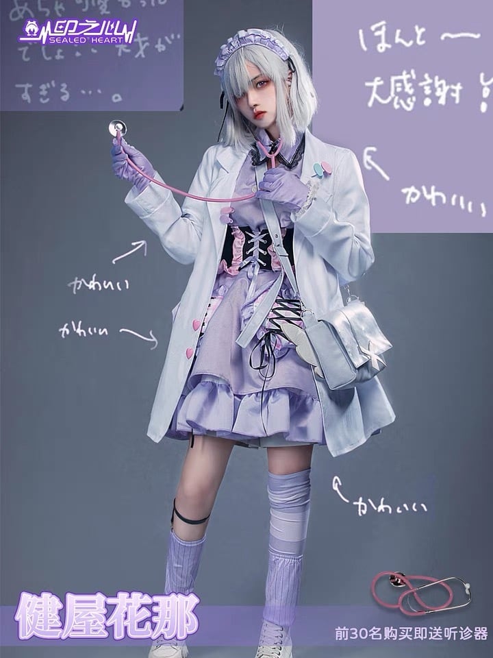 にじさんじ】健屋花那 コスプレ 衣装 高品質 vtuber | mimuhana