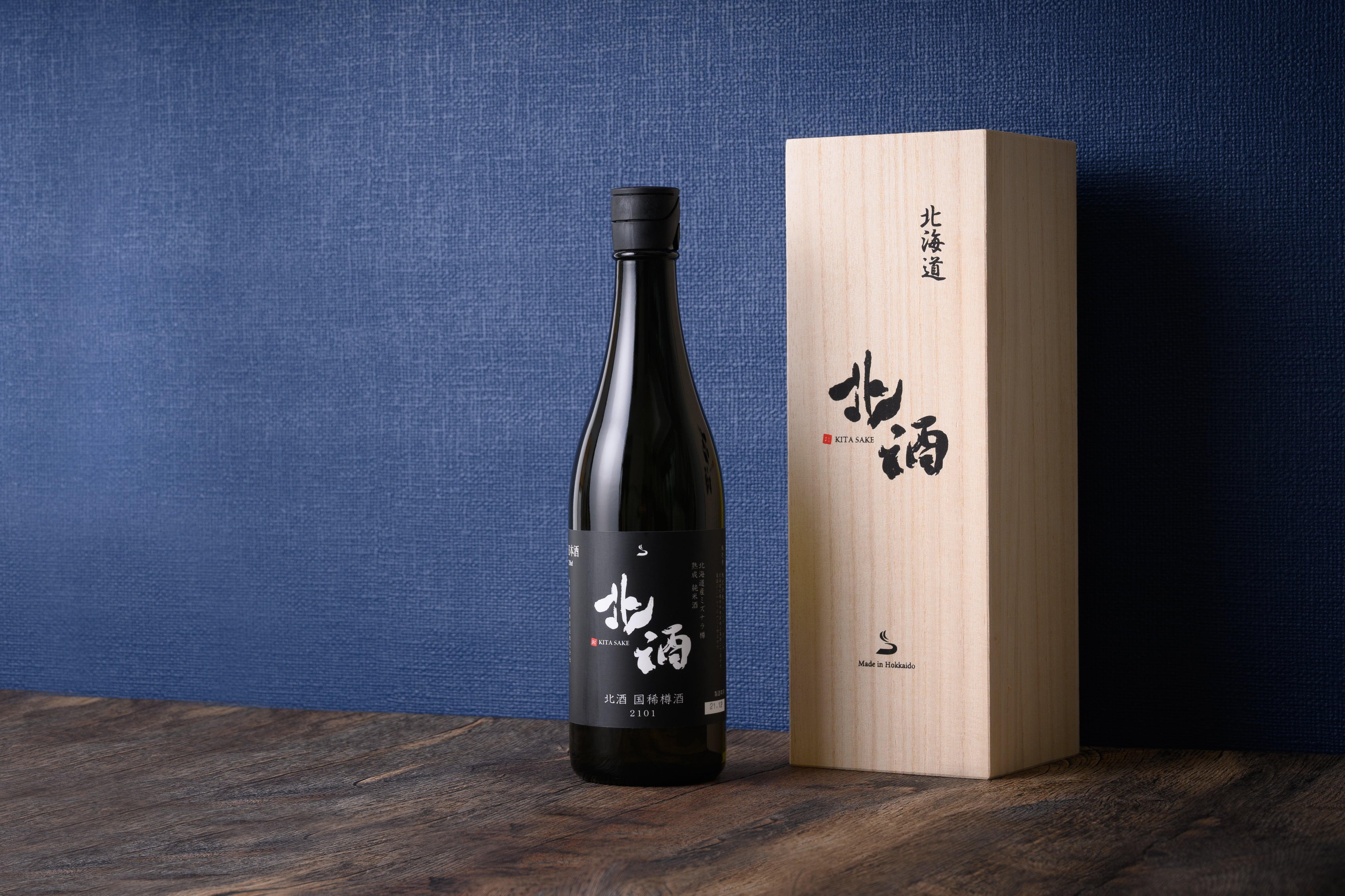 日本酒中1 瓶知恵の輪 SN0029 日本酒中1 瓶知恵の輪 SN0029