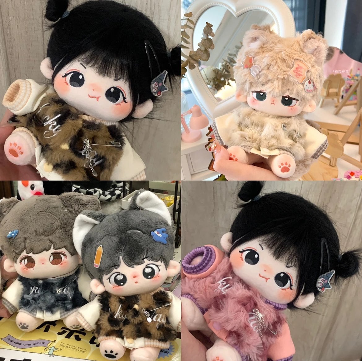 10cm15cm20cm無属性着せ替えぬいぐるみ ぬいぐるみ 人形 ドール