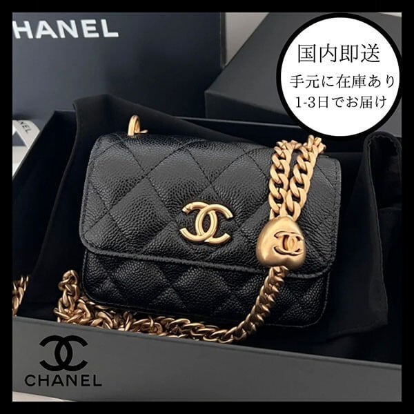 2024年 新作商品 【23P☆】CHANEL ミニ チェーンウォレット ヴァニティ