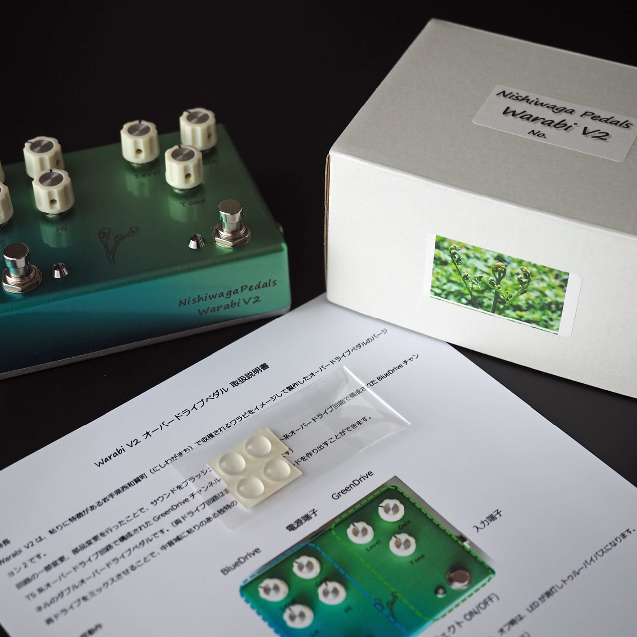 Warabi V2 オーバードライブペダル | Nishiwaga Pedals