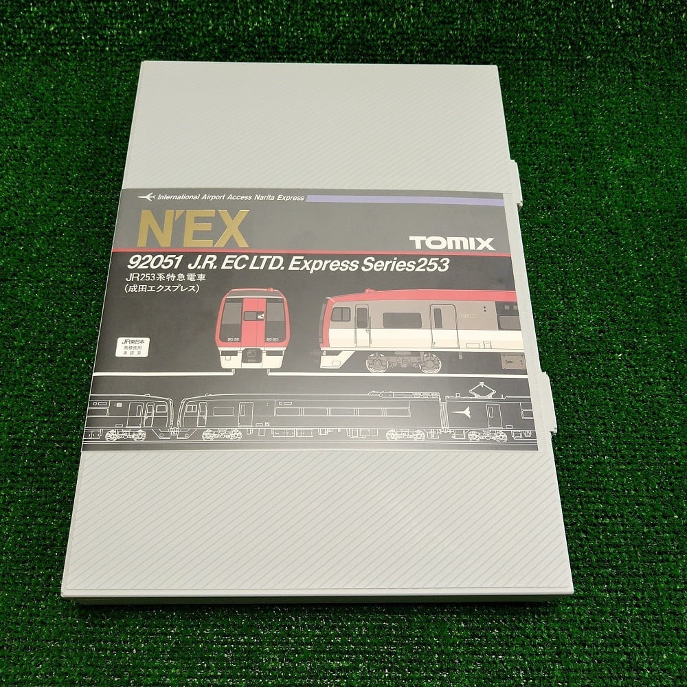 TOMIX 92051 JR253系特急電車(成田エクスプレス) | 模型のもちづき