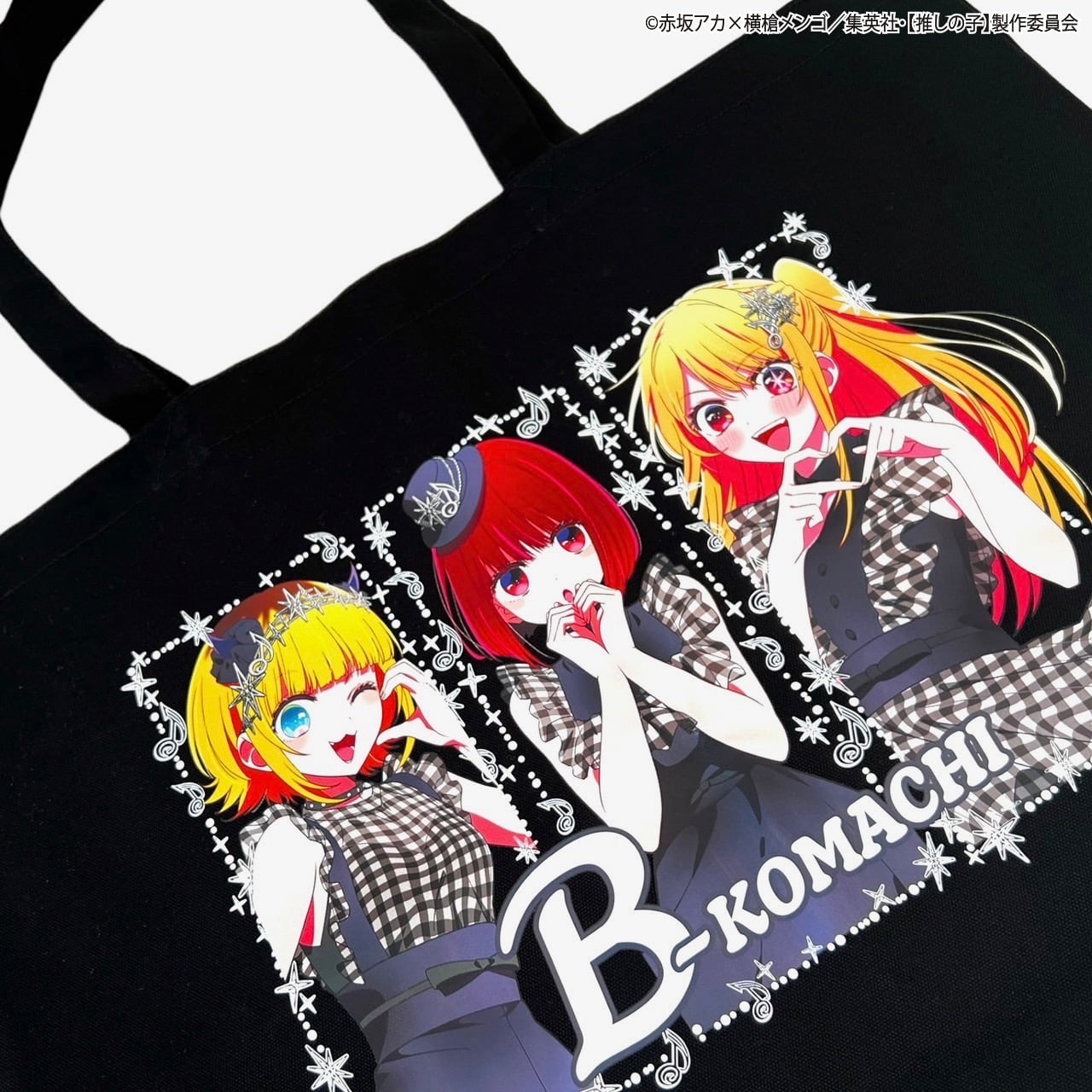 推しの子】B小町-Noir- トートバッグ(描き下ろしイラスト商品) | RE