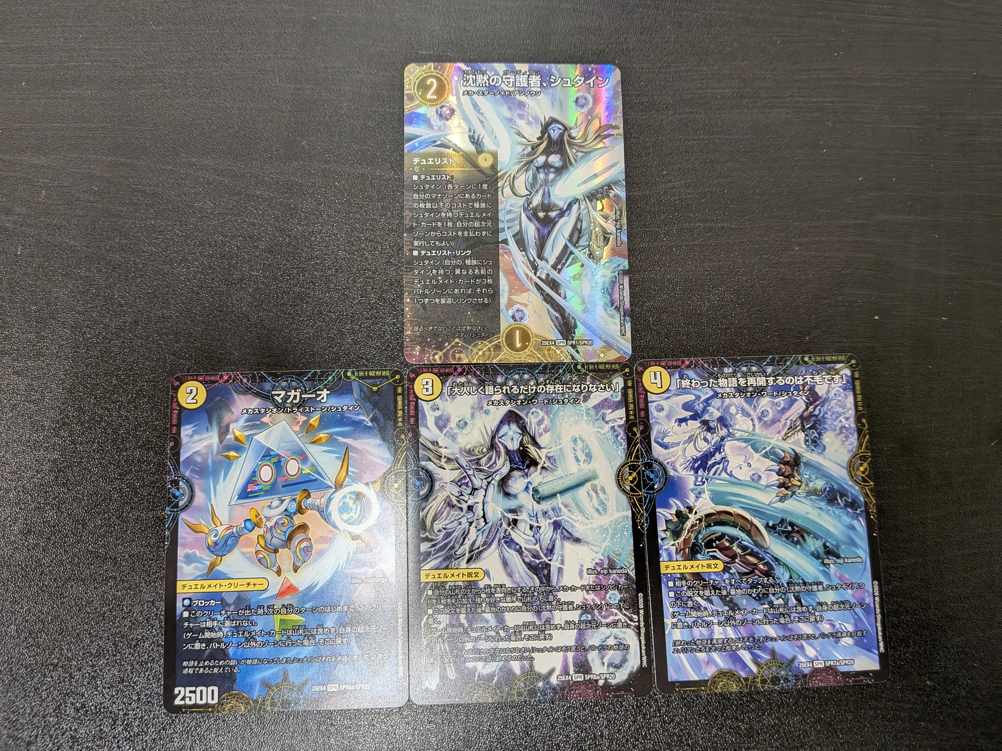 刀志猫のプワソン 4枚 | アルカード【オンラインカードショップ】