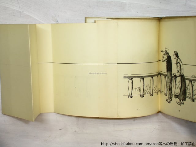 ランゲルハンス氏の島 私家版200部 / 入沢康夫 落合茂 [35485][並