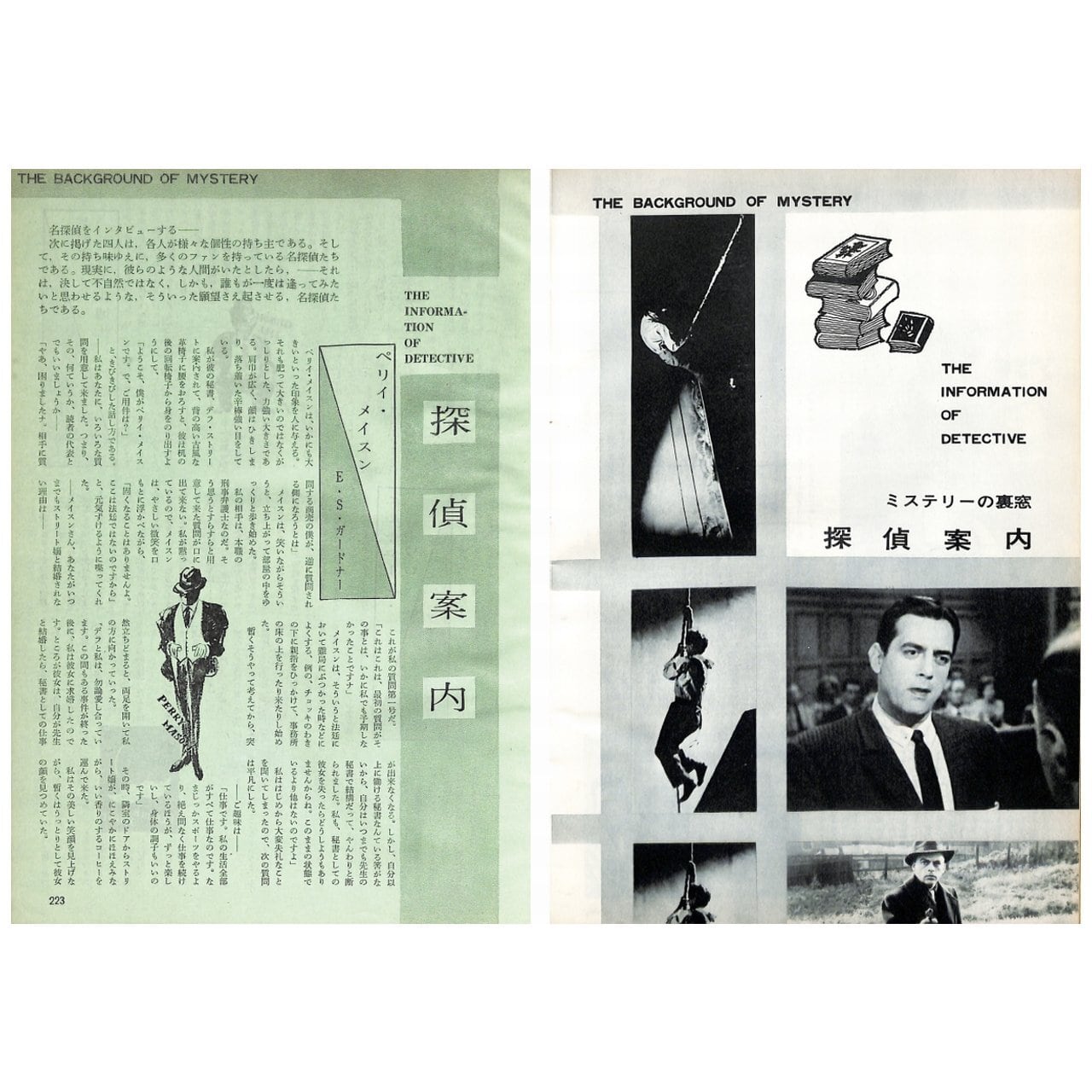 少年画報 1962年(昭和37年)3月 少年画報 1962年(昭和37年)3月