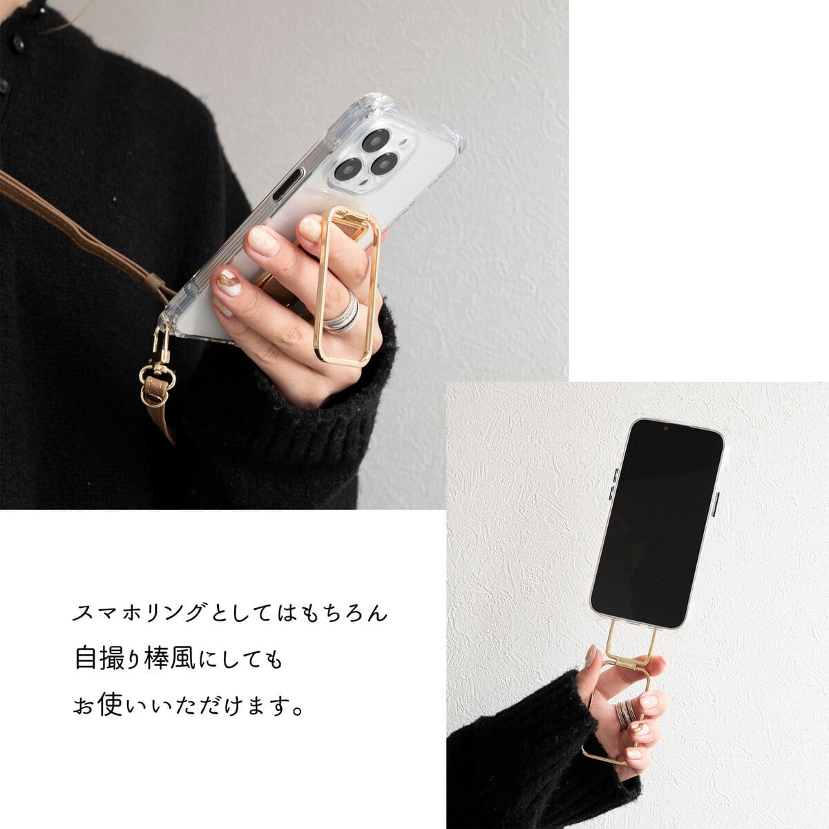 スマホショルダー 多機能リング 長さ調節可能ストラップセット クリア