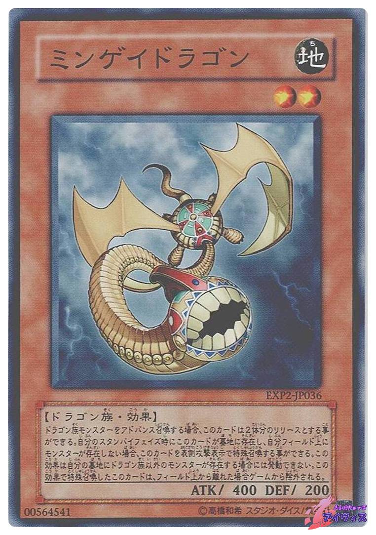 遊戯王 異次元の指名者 PSA10 306-039 Amazon.co.jp: 遊戯王 306-039