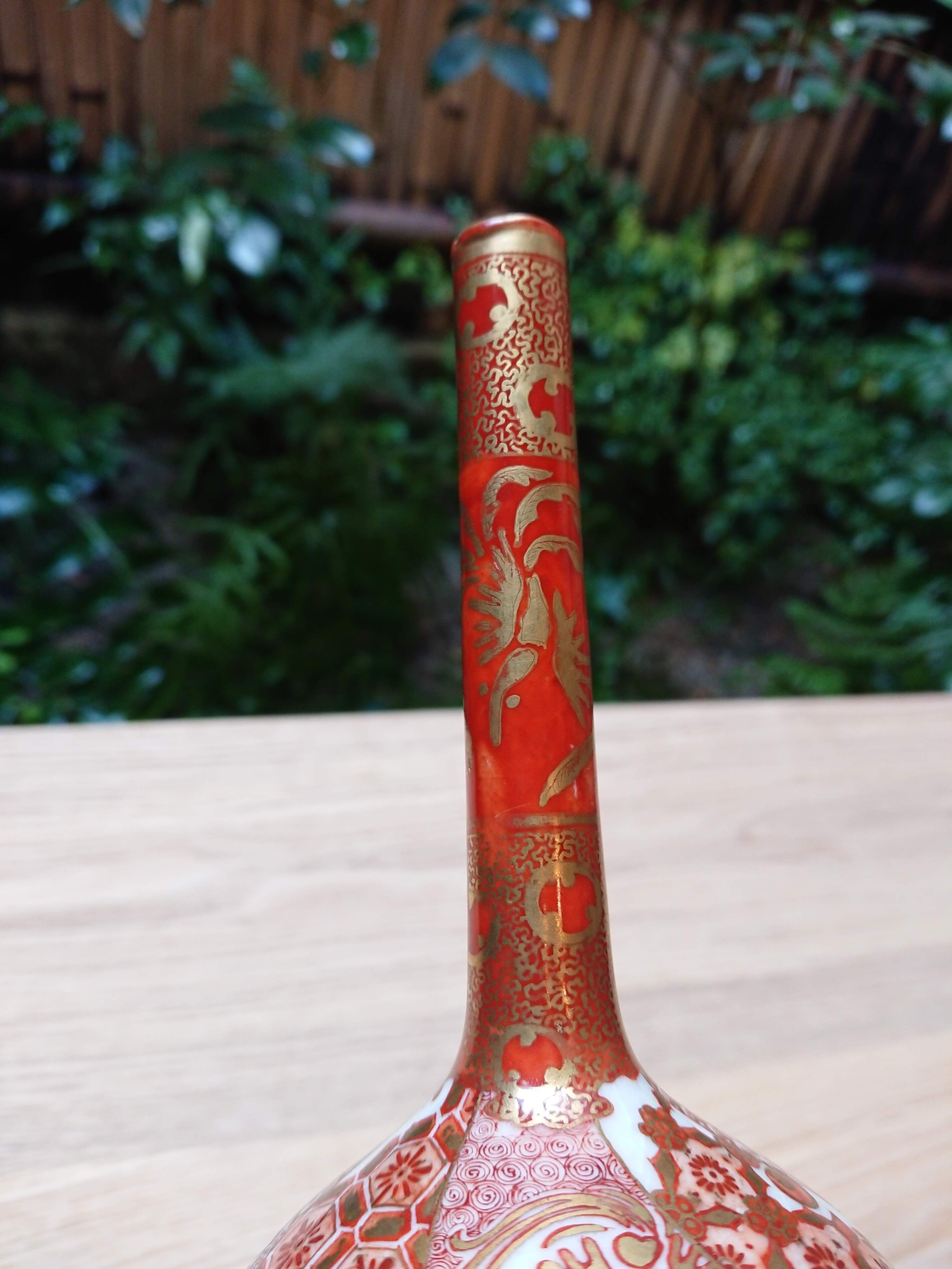 九谷焼 赤絵 金彩 金襴手 鶴首 徳利 綿埜 綿野吉二商店 ねじり文 捻り