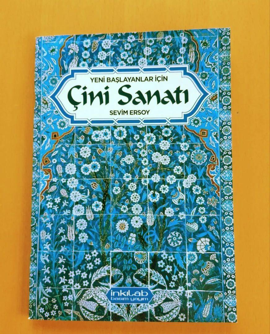 トルコ語】 初心者向け トルコタイルの本 / Yeni Baslayanlar Icin
