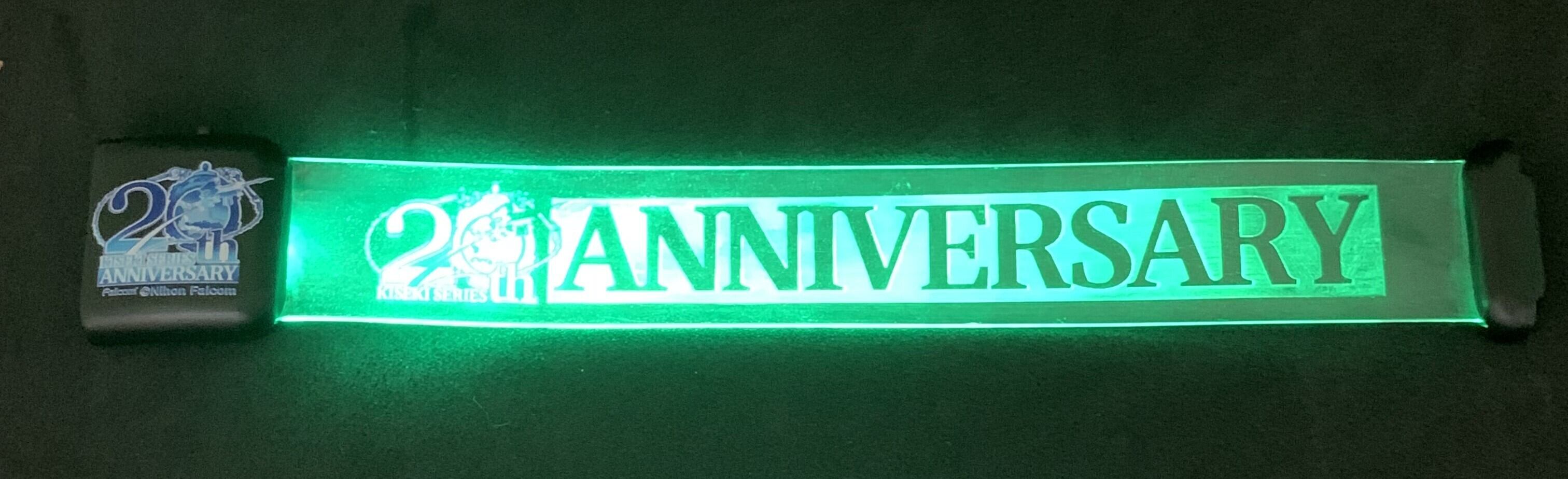 軌跡シリーズ20周年記念LEDリストバンド | io・琳派