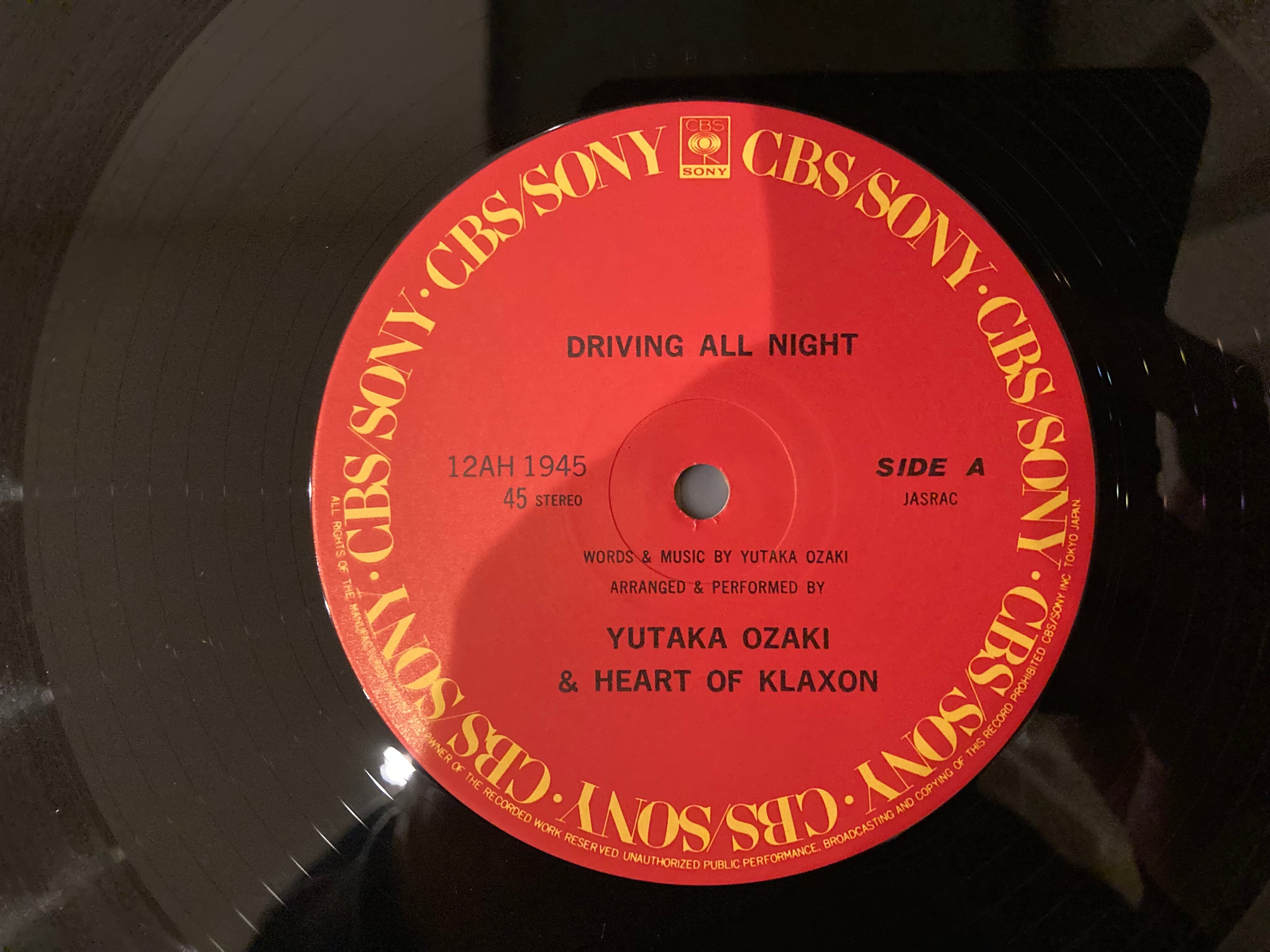 尾崎豊 / DRIVING ALL NIGHT | sixteen records (シックスティーン