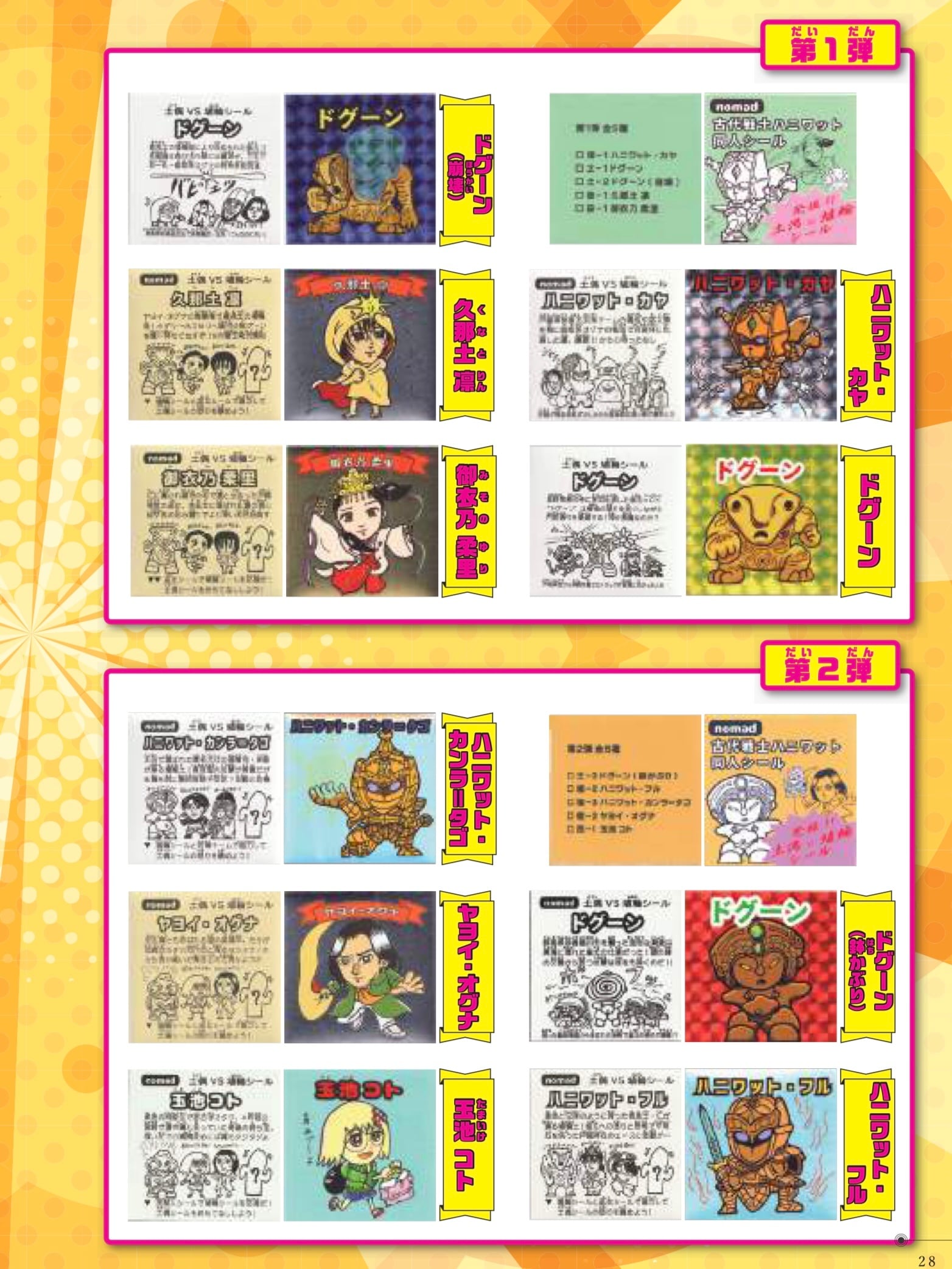 baa516aa77e8d8150c8e27d7050b35