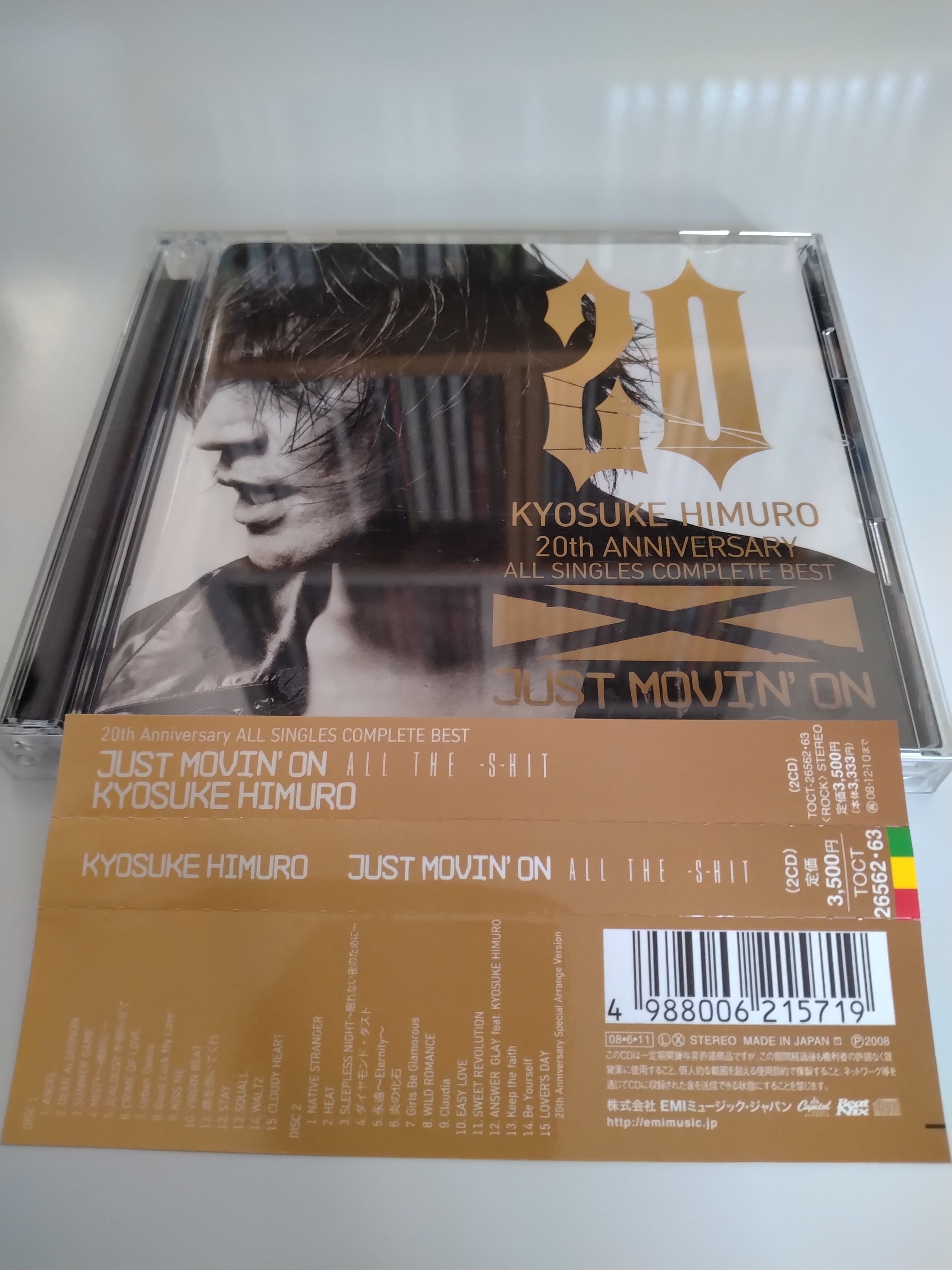 氷室京介/JUST MOVIN'ON ALL THE SHIT | RECORD SHOP CONQUEST