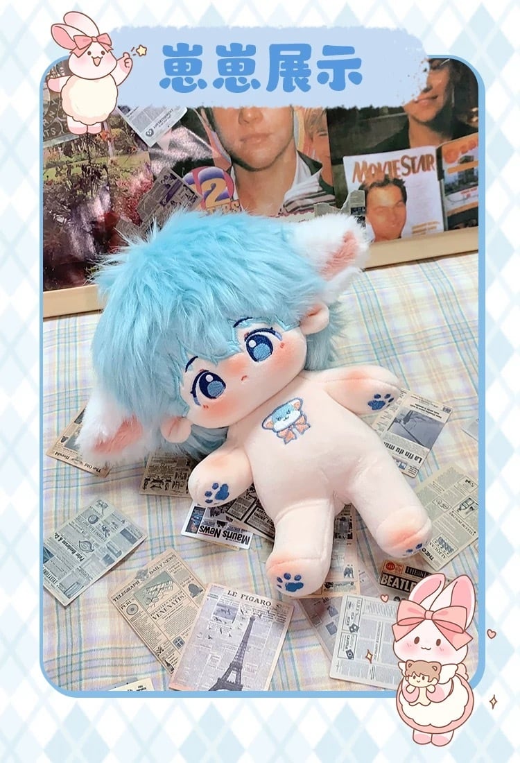 20cm 無属性ぬいぐるみ コットン ドール 無属性 スケルトン有 本体のみ