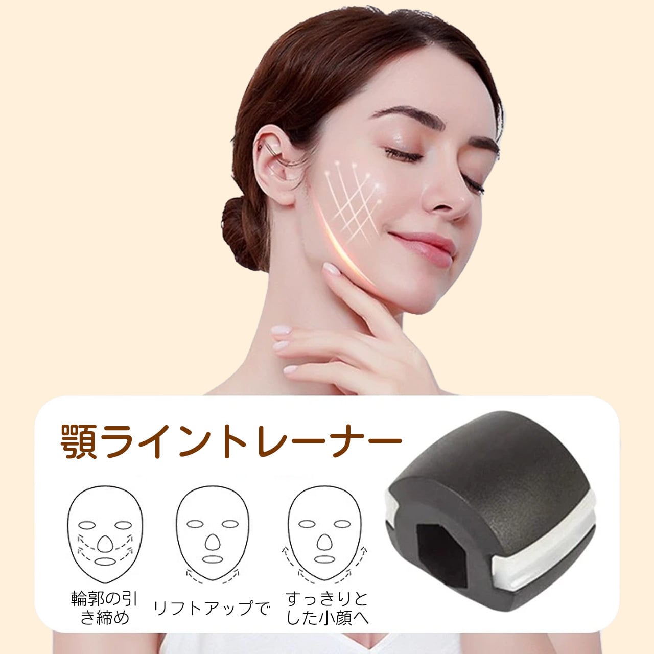 231 .顔ボール フェイシャルフィットネス リフトアップ 二重顎解消