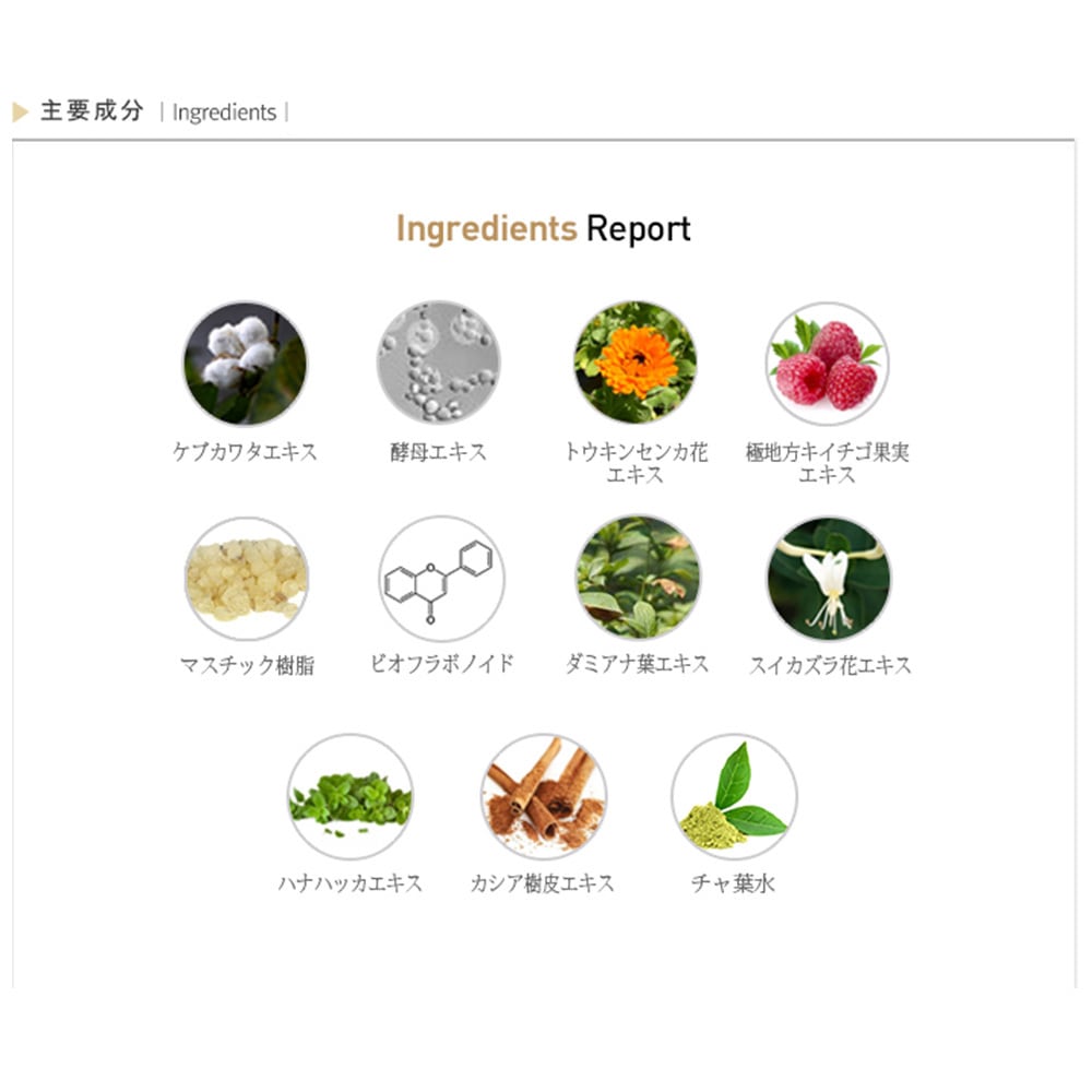 Rene-Cell】ルネセル プラセン ブレミッシュ バーム BBクリーム 50g