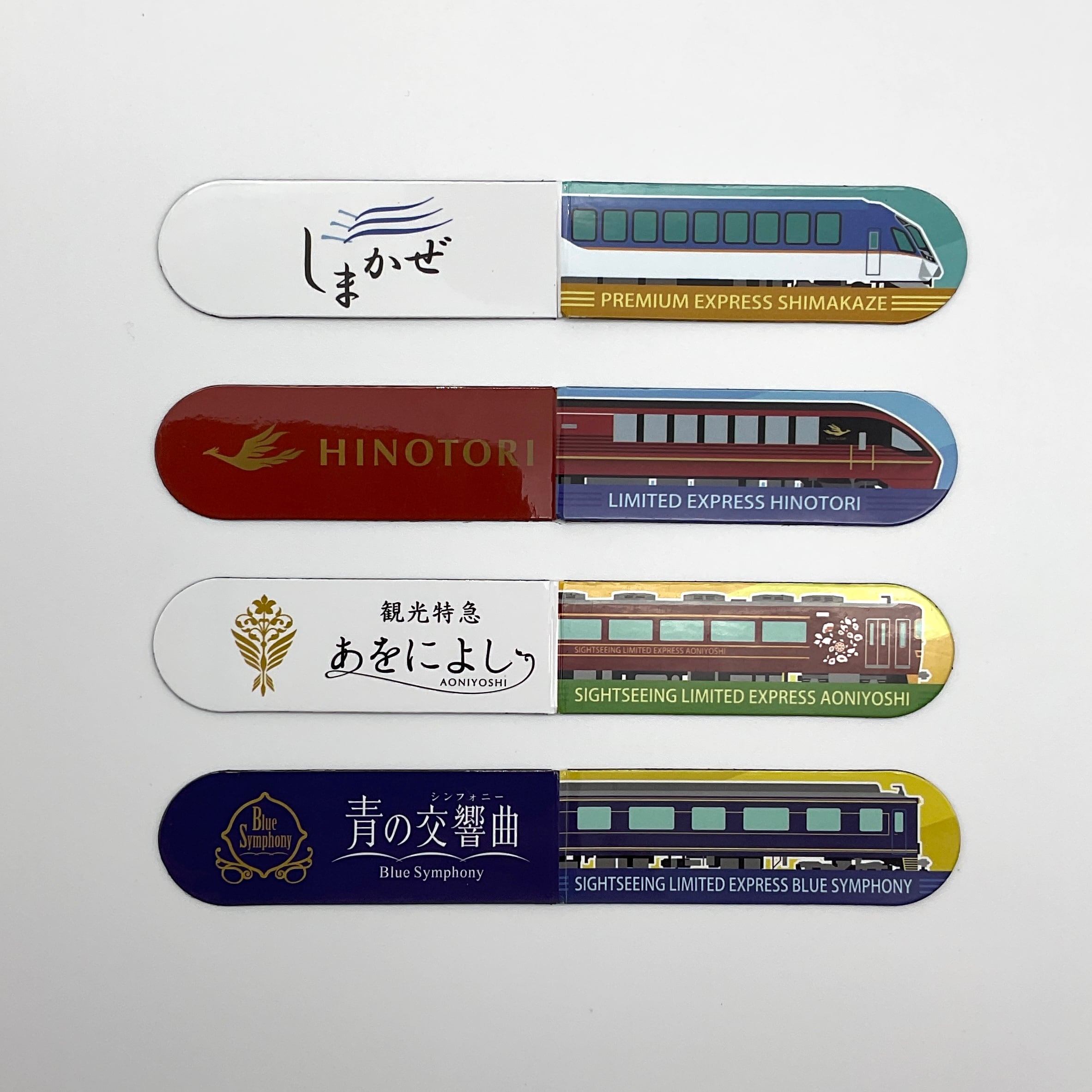 マグネットしおりセット 近鉄特急 | 近鉄グッズマート by KRE