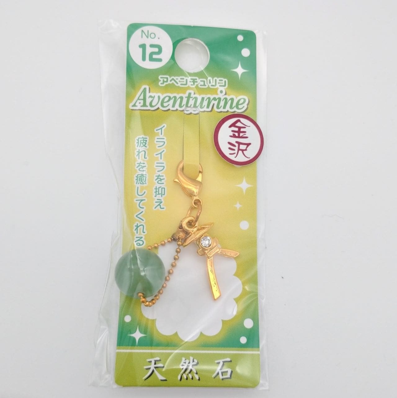 天然石チャーム ことじ灯籠 | 友禅工芸すずらん online shop