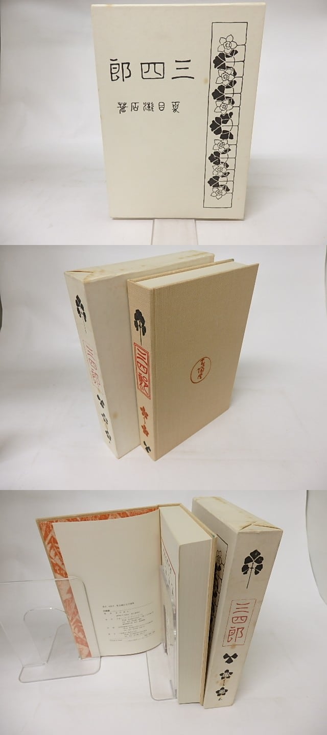 bbe9ab4c236dea8fdf125f3ea49261