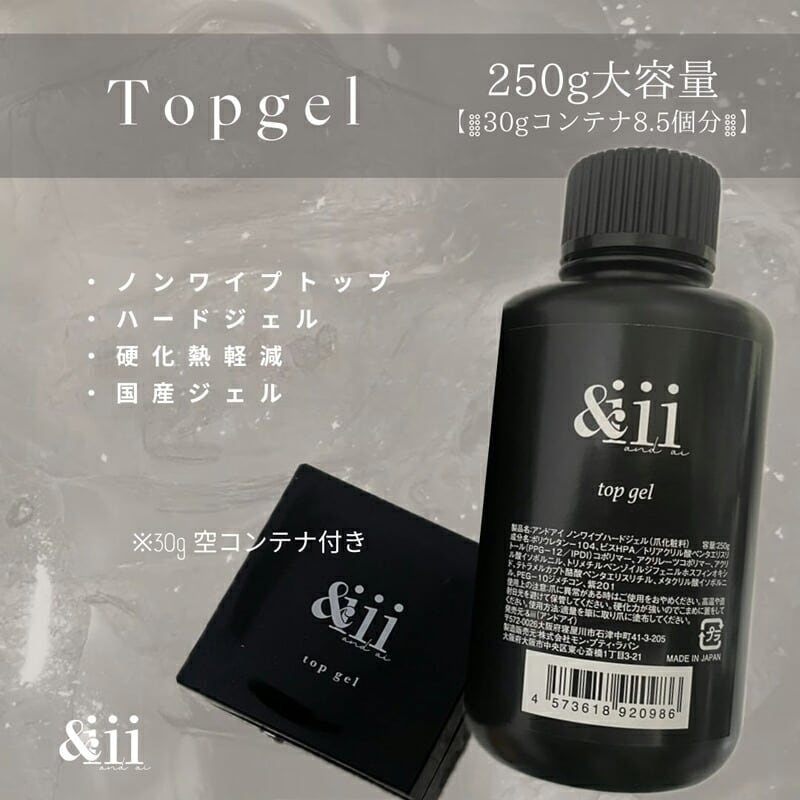 トップジェル | Nail Shop Nail smile|ネイルスマイル