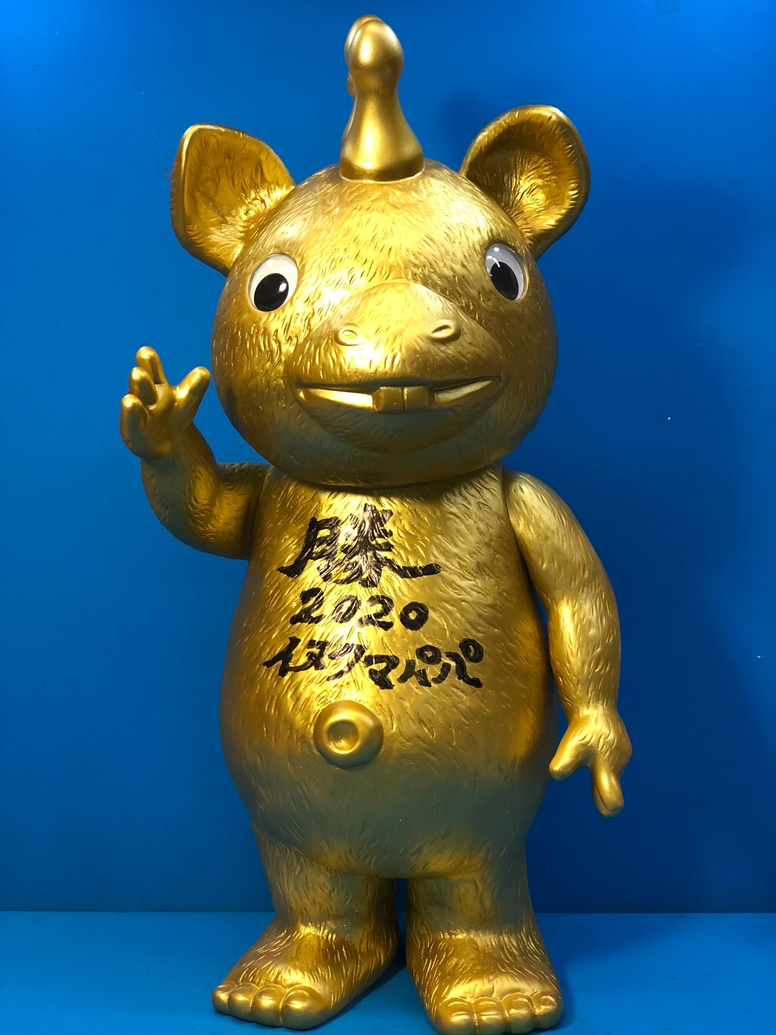 快獣ブースカ ジャイアント 黄色（2） | inukuma