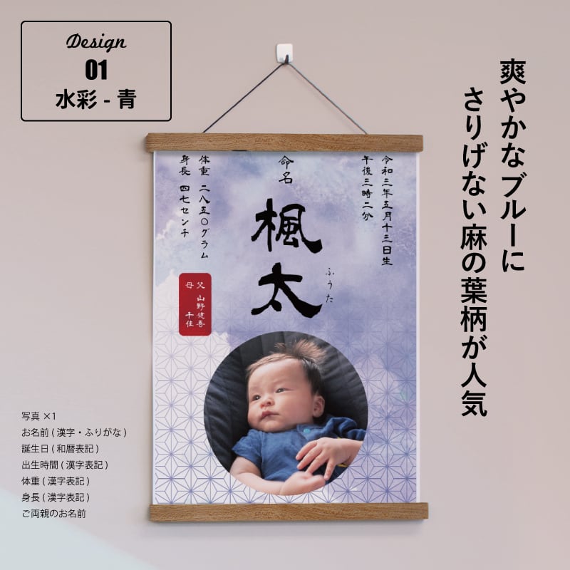 ポスターセットA3 ラミネート 加工 ポスターハンガー 付き | HelloAngel