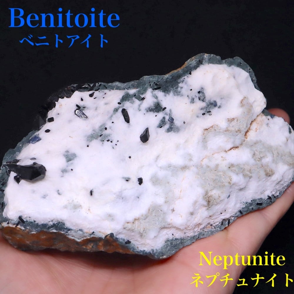 ベニトアイト ベニト石 結晶 0.6g BN137 鉱物 標本 天然石
