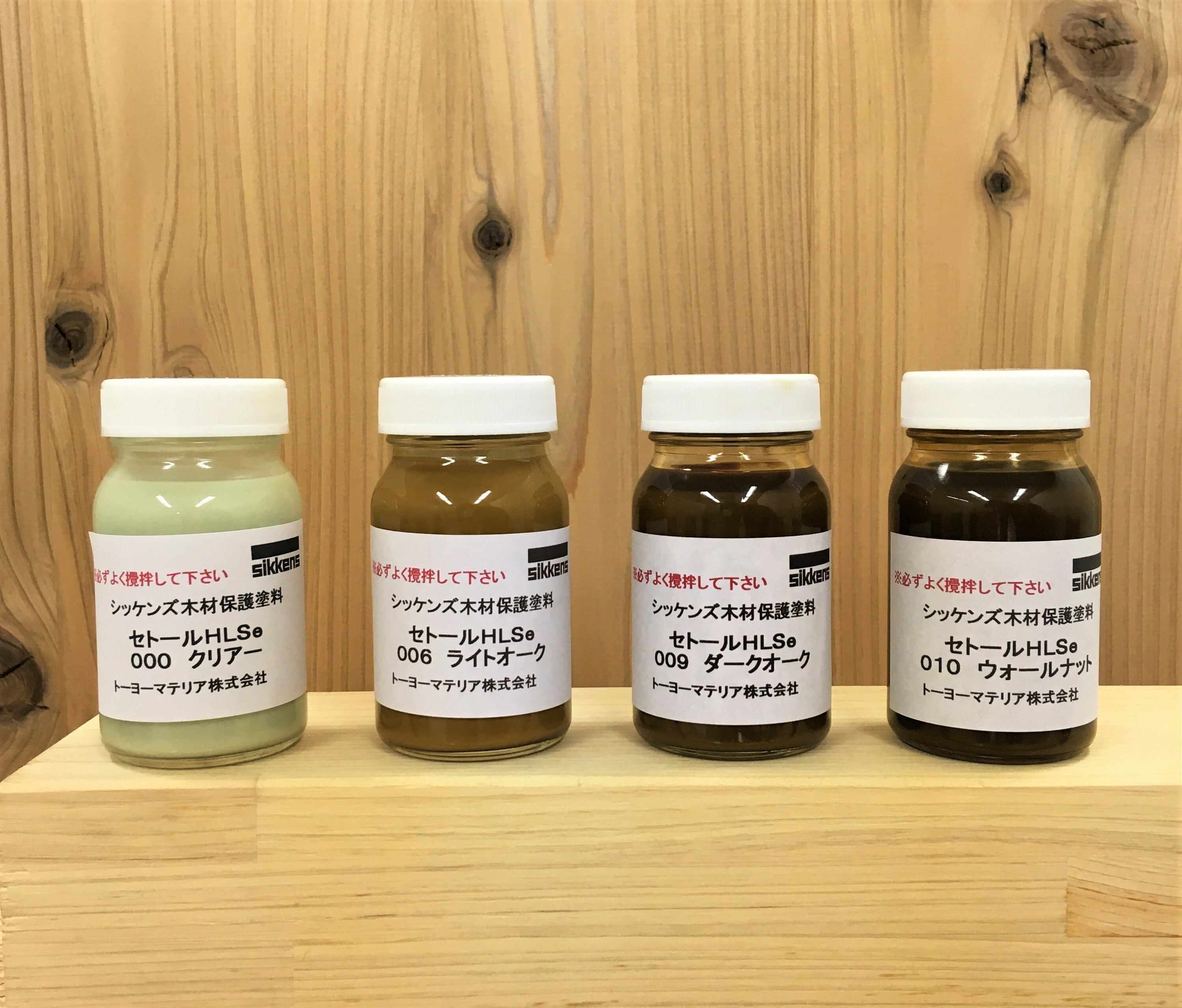 サンプル】屋外用 セトール HLSe(各色) | MATERIA MALL