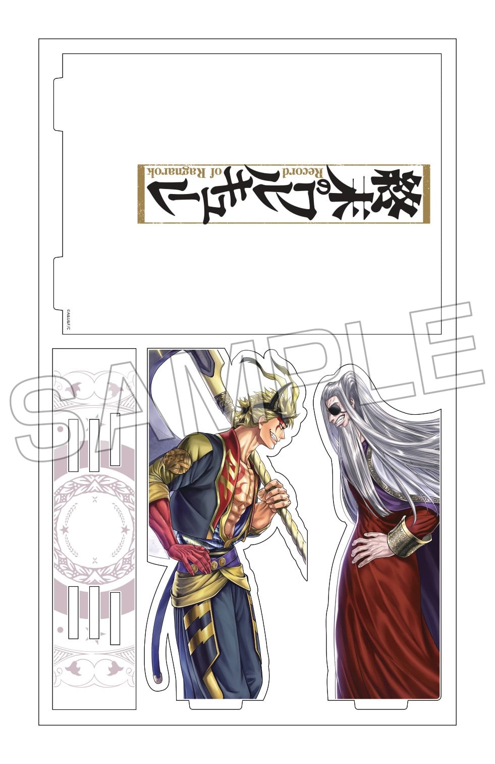 終末のワルキューレ 書影風アクリルスタンド 【始皇帝vsハデス