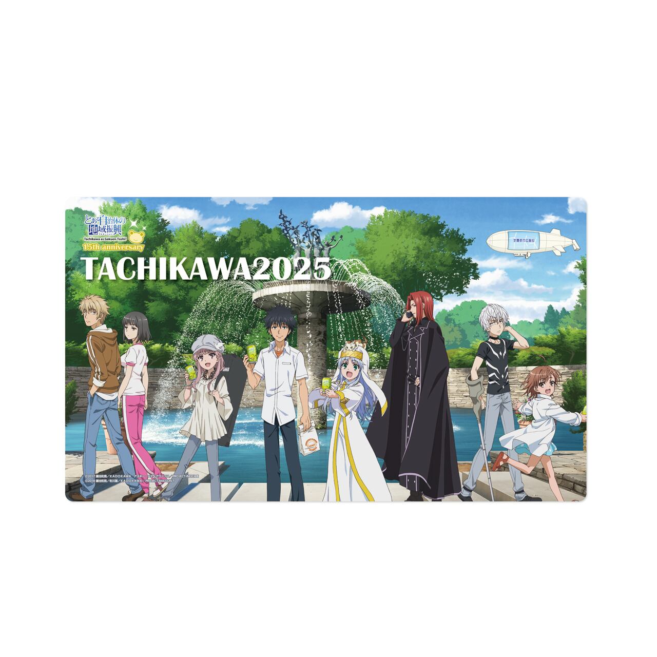 地域振興 | とある自治体の通信販売（Groove Garage Inc.）