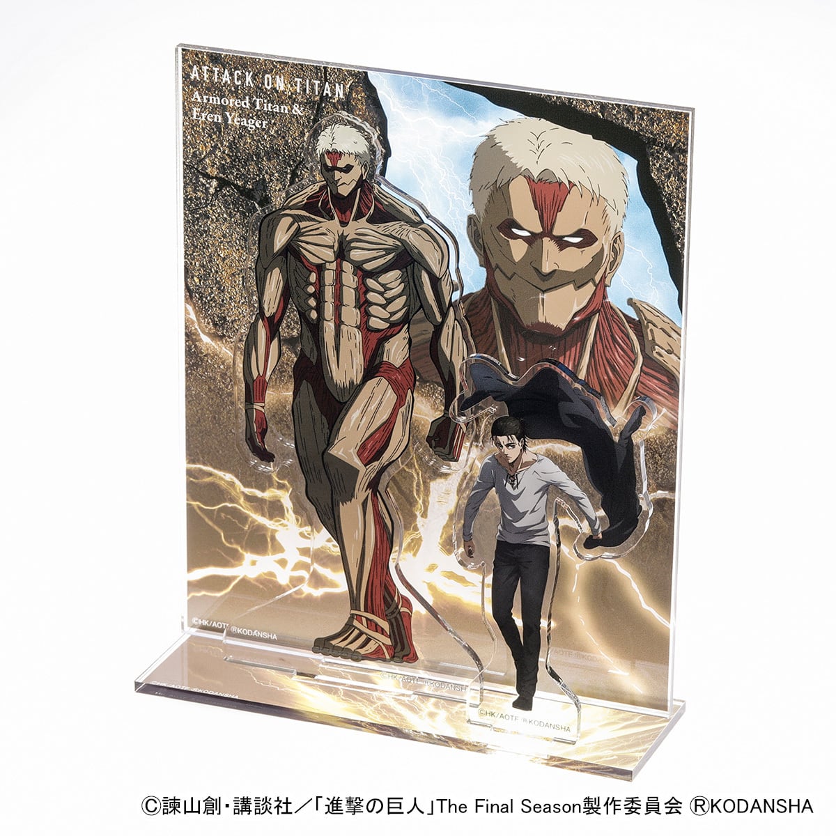 進撃の巨人】ジオラマアクリルスタンド（鎧の巨人） | キャラfab